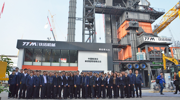鐵拓機械BAUMA CHINA 2018 ：一支非?？煽康暮笄诒Ｕ蠄F隊